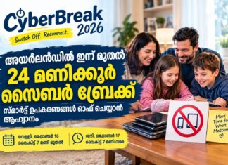 അയർലൻഡിൽ ഇന്ന് മുതൽ 24 മണിക്കൂർ ‘സൈബർ ബ്രേക്ക്’; സ്മാർട്ട് ഉപകരണങ്ങൾ ഓഫ് ചെയ്യാൻ ആഹ്വാനം