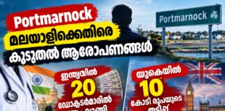 Portmarnock เดฎเดฒเดฏเดพเดณเดฟเดเตเดเตเดคเดฟเดฐเต เดเตเดเตเดคเตฝ เดเดฐเตเดชเดฃเดเตเดเตพ; เดเดจเตเดคเตเดฏเดฏเดฟเตฝ 20 เดกเตเดเตเดเตผเดฎเดพเดฐเดฟเตฝ เดจเดฟเดจเตเดจเต เดชเดฃเด เดตเดพเดเตเดเดฟ; เดฏเตเดเตเดฏเดฟเตฝ 10 เดเตเดเดฟ เดฐเตเดชเดฏเตเดเต เดคเดเตเดเดฟเดชเตเดชเต