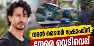 നടൻ ടൈഗർ ഷ്രോഫിനുനേരെ വെടിവെപ്പ്