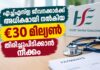 എച്ച്എസ്ഇ ജീവനക്കാർക്ക് അധികമായി നൽകിയ €30 മില്യൺ തിരിച്ചുപിടിക്കാൻ നീക്കം