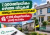 7,000ത്തിലധികം ഒഴിഞ്ഞ വീടുകൾ വീണ്ടും താമസയോഗ്യമാക്കി; €396 മില്യണിലധികം ഗ്രാന്റ് സഹായം