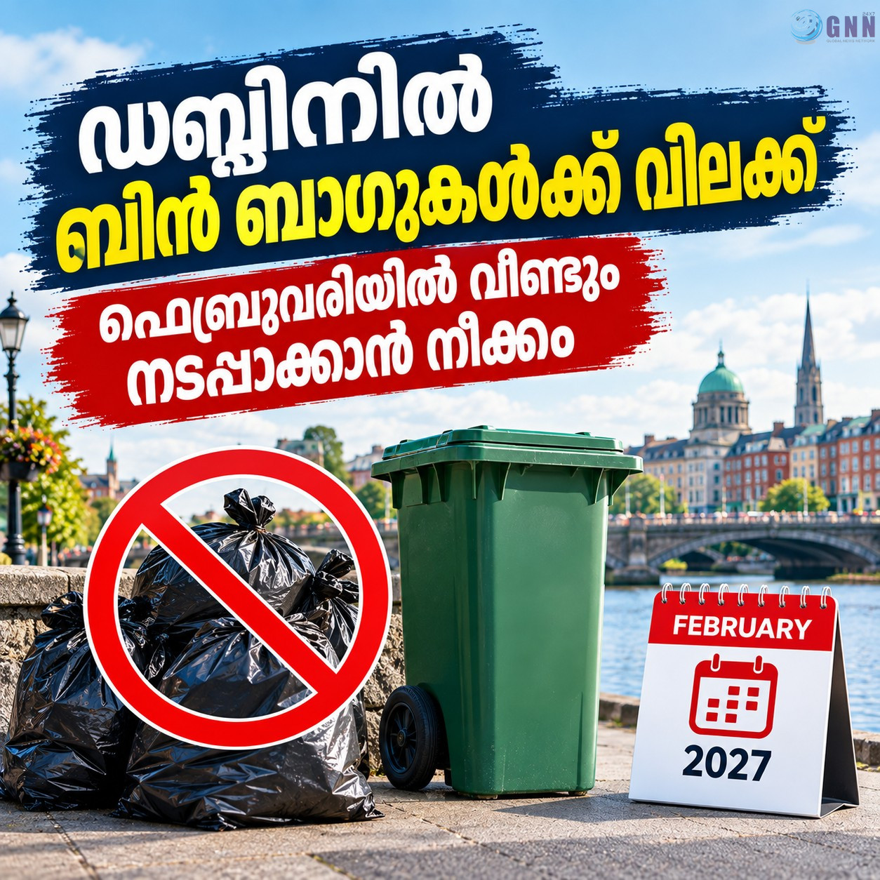 ഡബ്ലിനിൽ ബിൻ ബാഗുകൾക്ക് വിലക്ക്; ഫെബ്രുവരിയിൽ വീണ്ടും നടപ്പാക്കാൻ നീക്കം