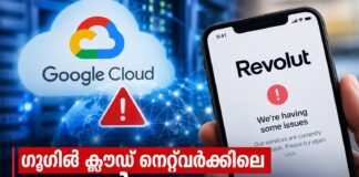 ഗൂഗിൾ ക്ലൗഡ് നെറ്റ്വർക്കിലെ തകരാർ; Revolut സേവനങ്ങൾ തടസ്സപ്പെട്ടു