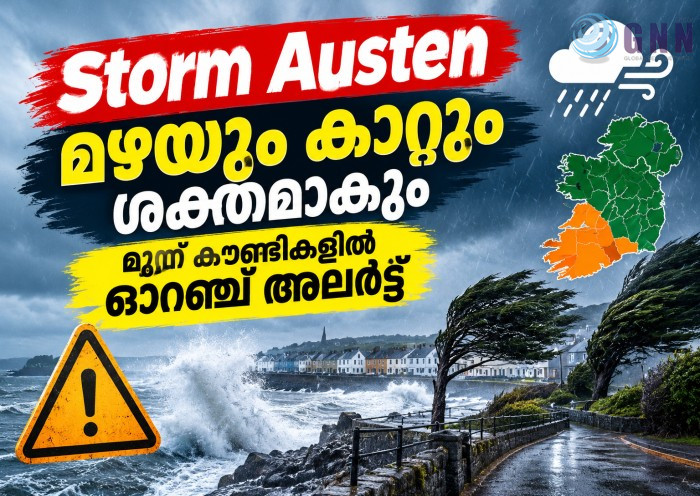 Storm Austen: മഴയും കാറ്റും ശക്തമാകും; മൂന്ന് കൗണ്ടികളിൽ ഓറഞ്ച് അലർട്ട്