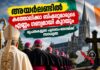 അയർലണ്ടിൽ കത്തോലിക്കാ ബിഷപ്പുമാരുടെ എണ്ണം ഗണ്യമായി കുറയും; രൂപതകളുടെ പുനഃസംഘടനയ്ക്ക് സാധ്യത