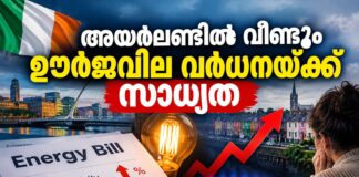 അയർലണ്ടിൽ വീണ്ടും ഊർജവില വർധനയ്ക്ക് സാധ്യത