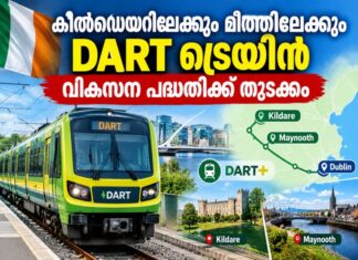 കിൽഡെയറിലേക്കും മീത്തിലേക്കും DART ട്രെയിൻ; വികസന പദ്ധതിക്ക് തുടക്കം