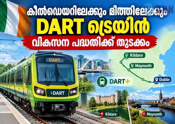 കിൽഡെയറിലേക്കും മീത്തിലേക്കും DART ട്രെയിൻ; വികസന പദ്ധതിക്ക് തുടക്കം