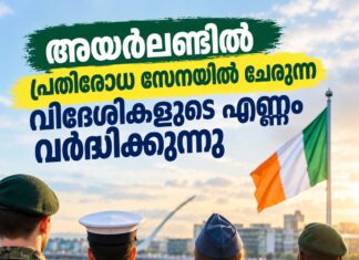 അയർലണ്ടിൽ പ്രതിരോധ സേനയിൽ ചേരുന്ന വിദേശികളുടെ എണ്ണം വർദ്ധിക്കുന്നു