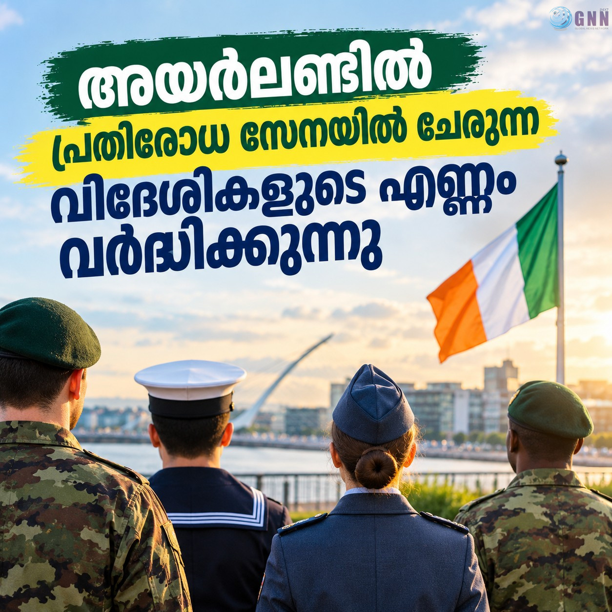 അയർലണ്ടിൽ പ്രതിരോധ സേനയിൽ ചേരുന്ന വിദേശികളുടെ എണ്ണം വർദ്ധിക്കുന്നു