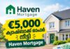 €5,000 ക്യാഷ്ബാക്ക് ഓഫർ നീട്ടി Haven Mortgage; Green 4-Year Fixed Rate ഉപഭോക്താക്കൾക്കും ഇനി ക്യാഷ്ബാക്ക്