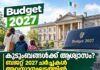 Budget 2027: ചൈൽഡ്കെയർ ചെലവിൽ €1,000 വരെ കുറവ്; നിർണായക ചർച്ചകൾ അവസാനഘട്ടത്തിൽ