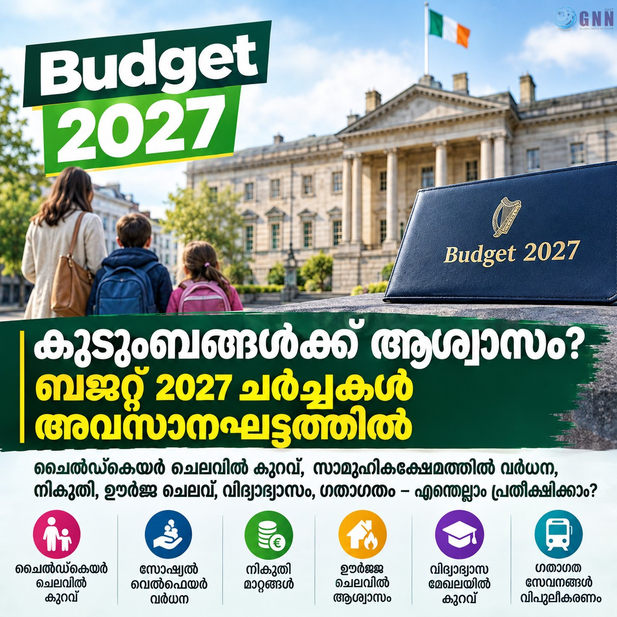 Budget 2027: ചൈൽഡ്കെയർ ചെലവിൽ €1,000 വരെ കുറവ്; നിർണായക ചർച്ചകൾ അവസാനഘട്ടത്തിൽ