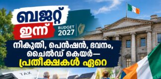 അയർലണ്ട് ബജറ്റ് ഇന്ന്: നികുതി, പെൻഷൻ, ഭവനം, ചൈൽഡ് കെയർ—പ്രതീക്ഷകൾ ഏറെ