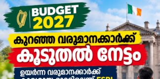 ബജറ്റ് 2027: കുറഞ്ഞ വരുമാനക്കാർക്ക് കൂടുതൽ നേട്ടം; ഉയർന്ന വരുമാനക്കാർക്ക് കാര്യമായ മാറ്റമില്ലെന്ന് ESRI