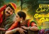 ശോഭനയുടെ മുത്തുഗൗ വീണ്ടും ….മാണിക്യനും, ശ്രീകൃഷ്ണനും, കാർത്തുമ്പിയും, അപ്പക്കാളയും ഒരിക്കൽ കൂടി ….. ‘തേന്മാവിൻ കൊമ്പത്ത് ‘ ട്രയിലർ എത്തി
