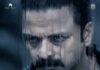 ‘മായൻ’ പൂർത്തിയായി ഡിസംബർ മൂന്നിന് റിലീസ്