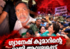 ഗ്യാനേഷ് കുമാറിന്റെ രാജി ആവശ്യപ്പെട്ട് ജന്തർമന്തറിൽ പ്രതിഷേധം; രാഹുൽ ഗാന്ധിയും പ്രിയങ്ക ഗാന്ധിയും കസ്റ്റഡിയിൽ