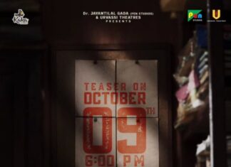 ജഗൻ ഷാജികൈലാസ്- ദിലീപ് ചിത്രം’നീക്കം’ ടീസർ റിലീസ് ഒക്ടോബർ ഒമ്പതിന്