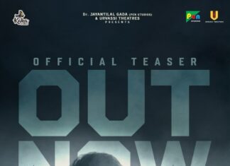“പൊലീസ്സുകാർക്കിട്ടൊന്നു; പണിയാം അതാണവന്റെ മെയിൻ….” ഉദ്വേഗം നിറച്ച് ‘നീക്കം’ ടീസർ എത്തി