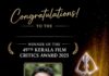 അയർലണ്ടിൽ നിന്നുള്ള ആദ്യ ഇന്ത്യൻ സംവിധായകൻ ജോമി ജോസ് കൈപ്പാറേട്ട് കേരള ഫിലിം ക്രിട്ടിക്സ് അവാർഡ് ഏറ്റുവാങ്ങി