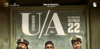 ‘യു.എ സർട്ടിഫിക്കറ്റോടെ ‘ടൈറ്റാൻസ്’ ഒക്ടോബർ ഇരുപത്തിരണ്ടിന്എത്തുന്നു’