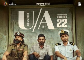 ‘യു.എ സർട്ടിഫിക്കറ്റോടെ ‘ടൈറ്റാൻസ്’ ഒക്ടോബർ ഇരുപത്തിരണ്ടിന്എത്തുന്നു’