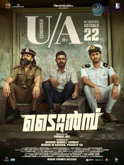 ‘യു.എ സർട്ടിഫിക്കറ്റോടെ ‘ടൈറ്റാൻസ്’ ഒക്ടോബർ ഇരുപത്തിരണ്ടിന്എത്തുന്നു’