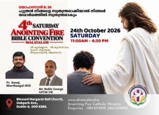 Anointing Fire Bible Convention ഡബ്ലിനിൽ ഒക്ടോബർ 24-ന്
