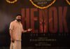 ഹെനോക്ക് (HENOK) ദിലീപ് ചിത്രം ആരംഭിച്ചു; ഉല്ലാസ് കൃഷ്ണ സംവിധാനം,എം സ്റ്റാർ എന്റർടെയ്ൻമെന്റ്സ് നിർമ്മാണം