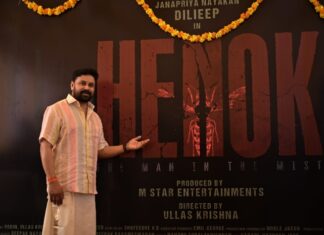 ഹെനോക്ക് (HENOK) ദിലീപ് ചിത്രം ആരംഭിച്ചു; ഉല്ലാസ് കൃഷ്ണ സംവിധാനം,എം സ്റ്റാർ എന്റർടെയ്ൻമെന്റ്സ് നിർമ്മാണം