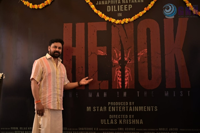 ഹെനോക്ക് (HENOK) ദിലീപ് ചിത്രം ആരംഭിച്ചു; ഉല്ലാസ് കൃഷ്ണ സംവിധാനം,എം സ്റ്റാർ എന്റർടെയ്ൻമെന്റ്സ് നിർമ്മാണം