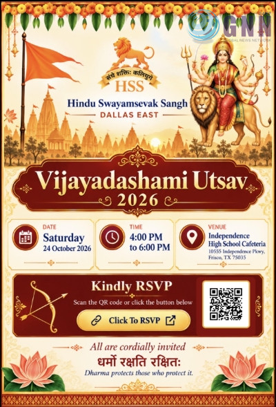 ഡാളസിൽ വിജയദശമി ഉത്സവം ഒക്ടോബർ 24ന്; ഹിന്ദു സ്വയംസേവക് സംഘ് സംഘടിപ്പിക്കുന്നു