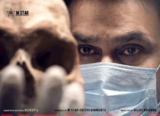 പാതി മറച്ച ദിലീപിൻ്റെ മുഖം, ഒരു തലയോട്ടിയും!ദുരൂഹതയും ആകാംക്ഷയും ഉയർത്തി ‘ഹെനോക്കിൻ്റെ’ ഫസ്റ്റ് ലുക്ക്