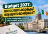 Budget 2027: സാധാരണക്കാർക്ക് ആശ്വാസമാകുമോ? ടാക്സ്, വെൽഫെയർ, ഹൗസിങ് പ്രഖ്യാപനങ്ങൾ കാത്ത് അയർലണ്ട്