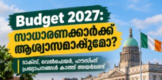 Budget 2027: സാധാരണക്കാർക്ക് ആശ്വാസമാകുമോ? ടാക്സ്, വെൽഫെയർ, ഹൗസിങ് പ്രഖ്യാപനങ്ങൾ കാത്ത് അയർലണ്ട്