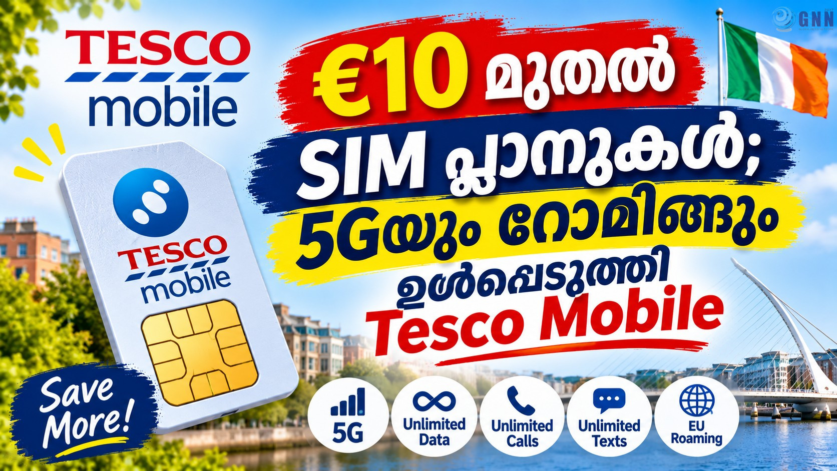 €10 മുതൽ SIM പ്ലാനുകൾ; 5Gയും റോമിങ്ങും ഉൾപ്പെടുത്തി Tesco Mobile