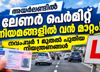 അയർലണ്ടിൽ ലേണർ പെർമിറ്റ് നിയമങ്ങളിൽ വൻ മാറ്റം; നവംബർ 1 മുതൽ പുതിയ നിയന്ത്രണങ്ങൾ