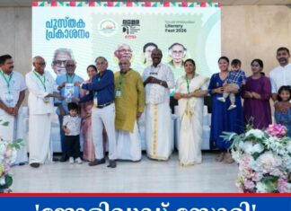 ‘ജോളിവുഡ് സ്റ്റോറി’ പുസ്തകം പ്രകാശനം ചെയ്തു