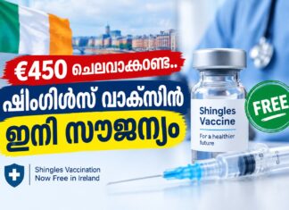 €450 ചെലവാക്കണ്ട.. ഷിംഗിൾസ് വാക്സിൻ ഇനി സൗജന്യം